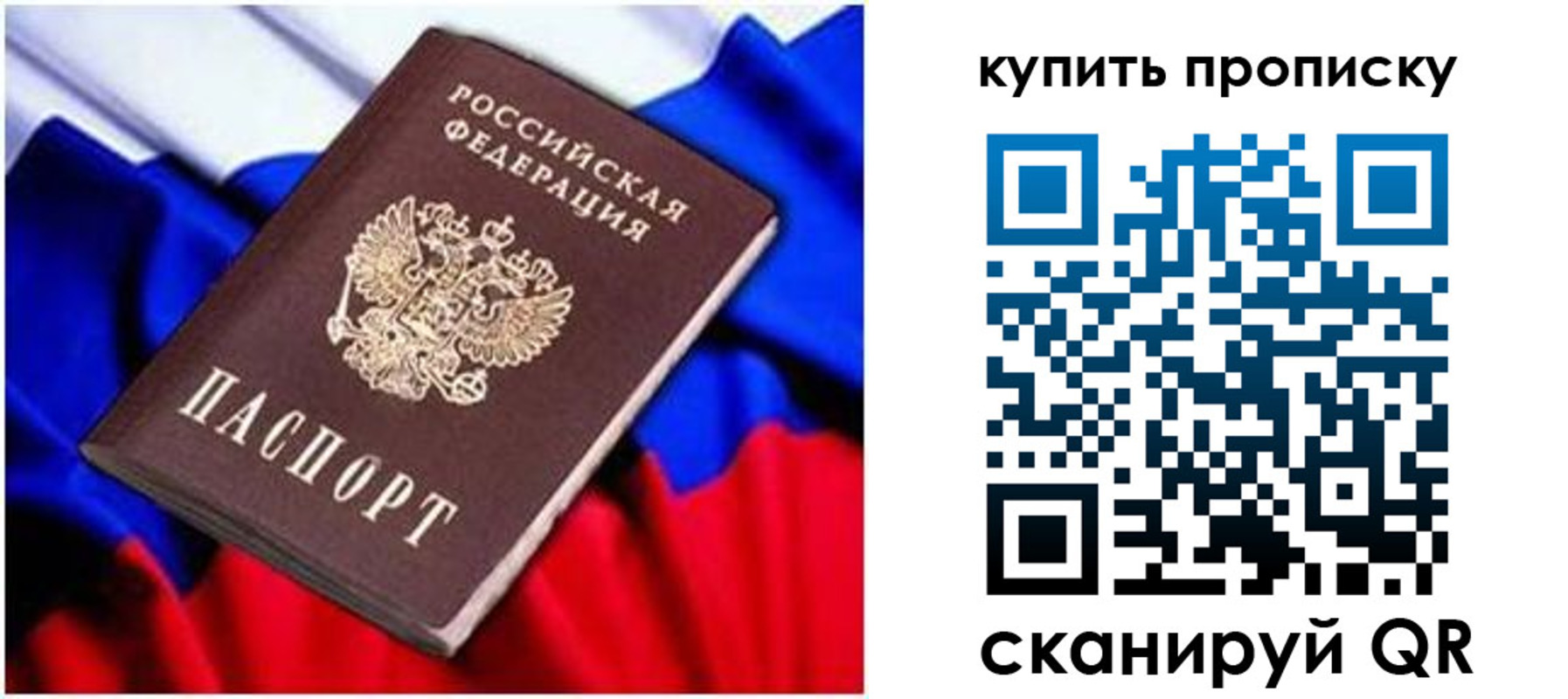 временная регистрация в квартире в Адыгейске