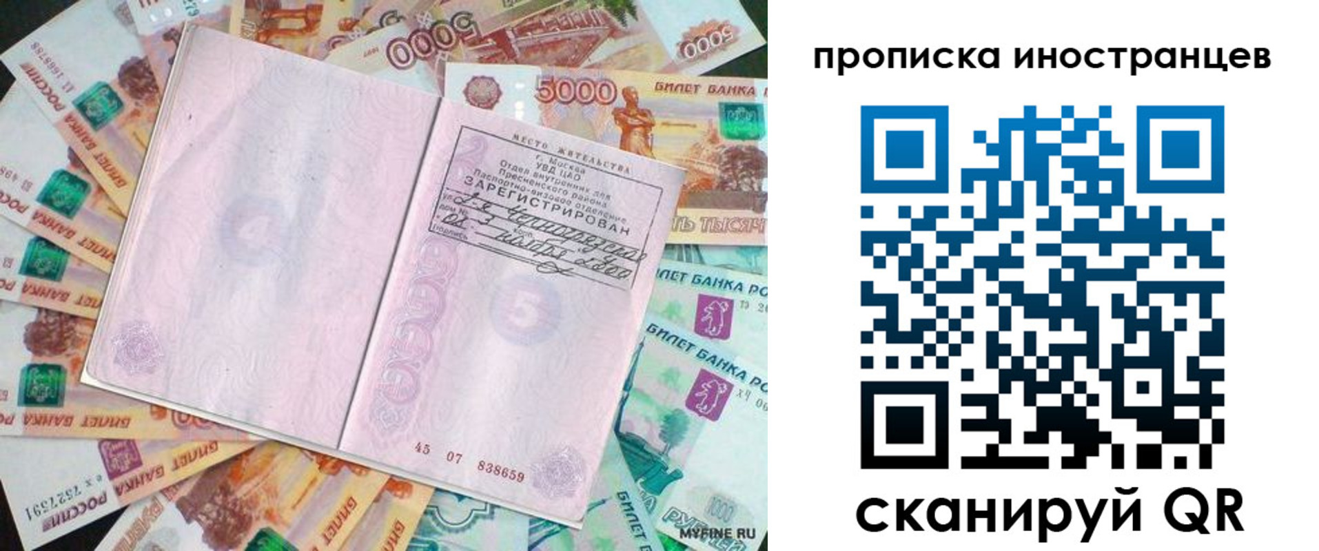 регистрация для дет. сада в Адыгейске