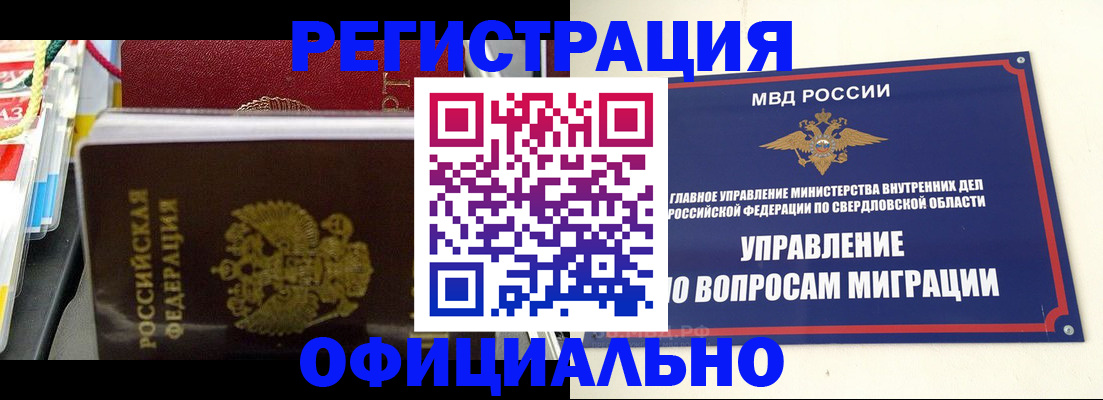 форма 3 в Адыгейске